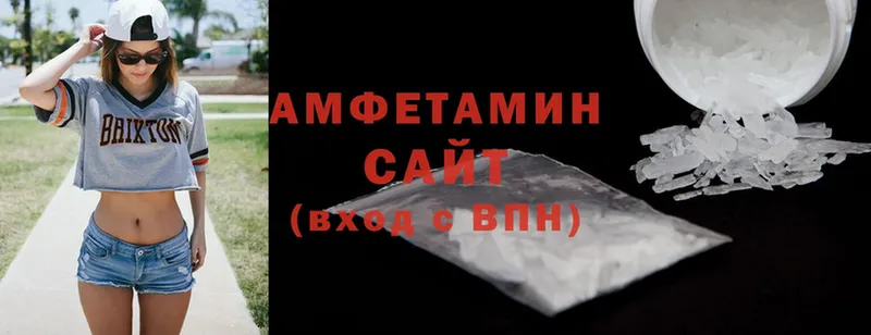 Amphetamine Розовый  Нижний Ломов 