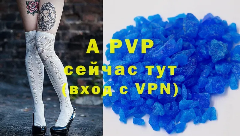 Alfa_PVP крисы CK  Нижний Ломов 