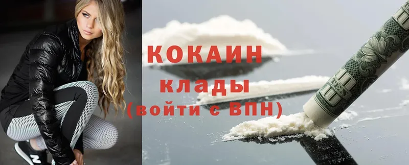 Cocaine 97%  магазин    Нижний Ломов 