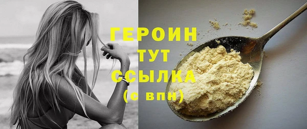 ГАЛЛЮЦИНОГЕННЫЕ ГРИБЫ Верея