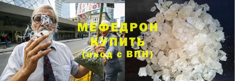 Мефедрон mephedrone  Нижний Ломов 